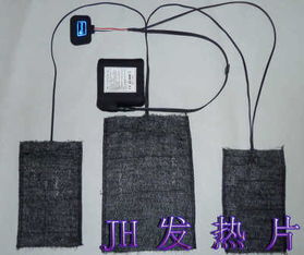 供應(yīng)電熱服、電熱褲及保健理療電熱片B電路板 現(xiàn)代科技與健康生活的完美融合