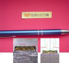 供應單晶鉆石刀具與天然鉆石刀具 價格、廠家、圖片及金剛石工具全解析